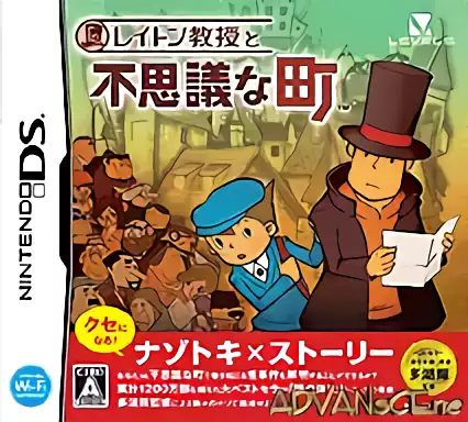 jeu Layton Kyouju to Fushigi na Machi